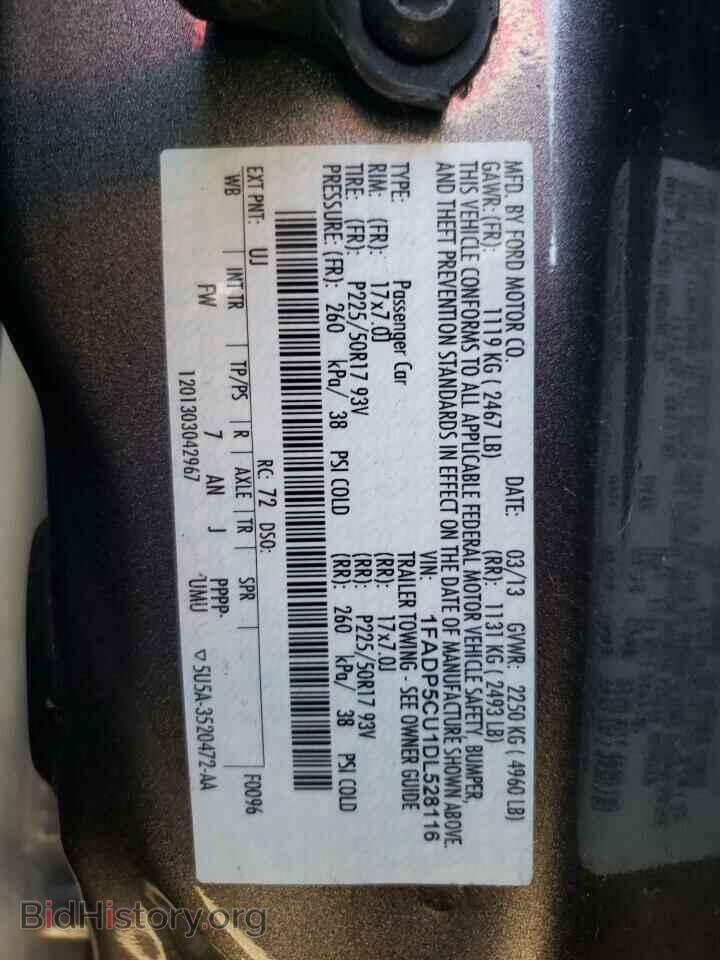 2013 FORD CMAX - VIN: 1FADP5CU1DL528116 - Photo 12