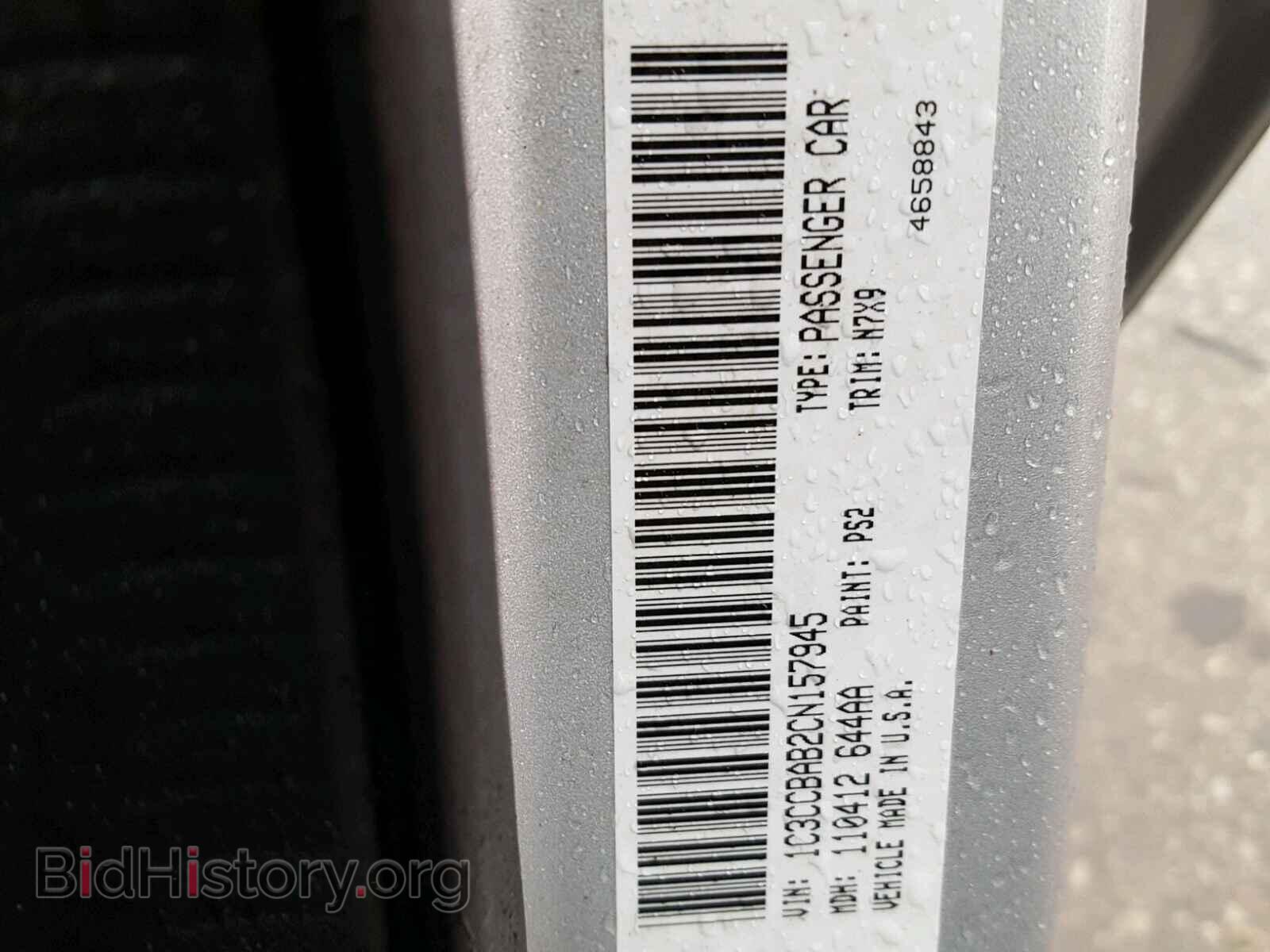 2012 CHRYSLER 200 - VIN: 1C3CCBAB2CN157945 - Photo 10