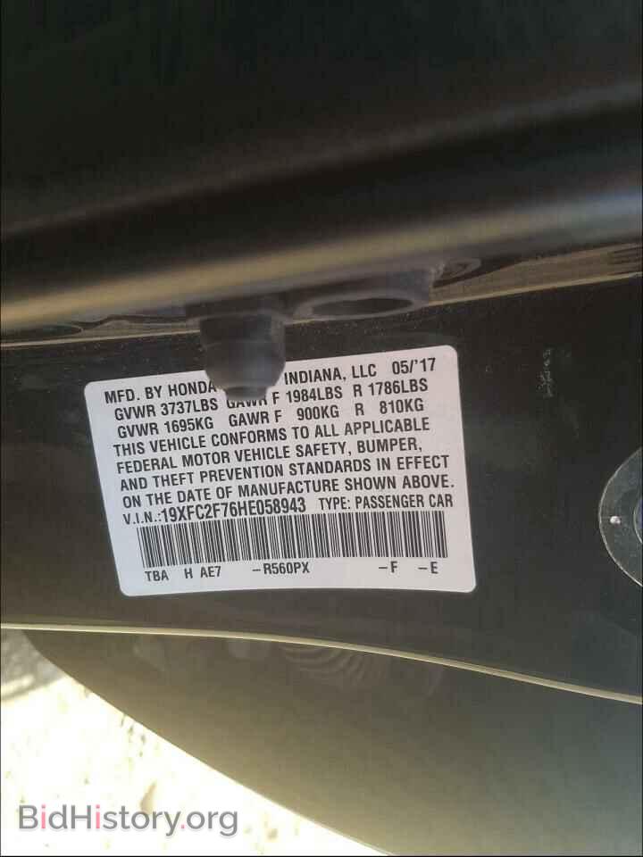 2017 HONDA CIVIC - VIN: 19XFC2F76HE058943 - Фото 10