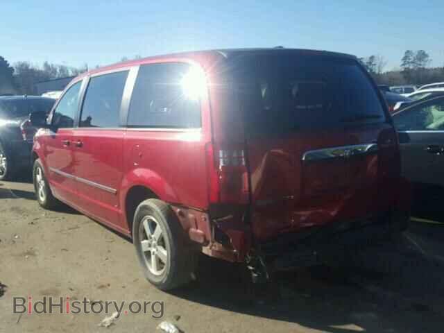 2008 DODGE CARAVAN - VIN: 1D8HN54PX8B167010 - Фото 3