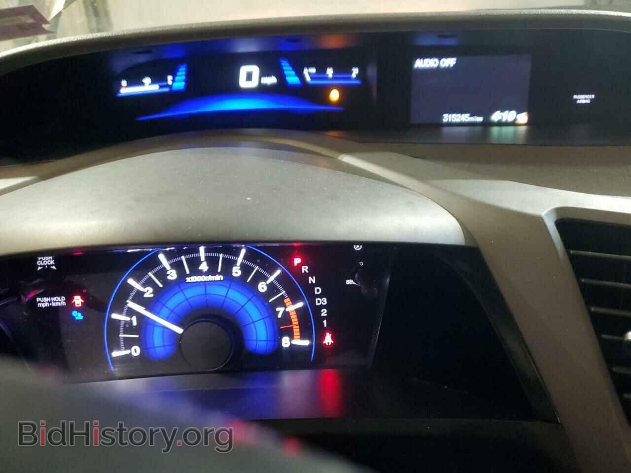 2012 HONDA CIVIC - VIN: 2HGFB2F55CH559726 - Фото 9