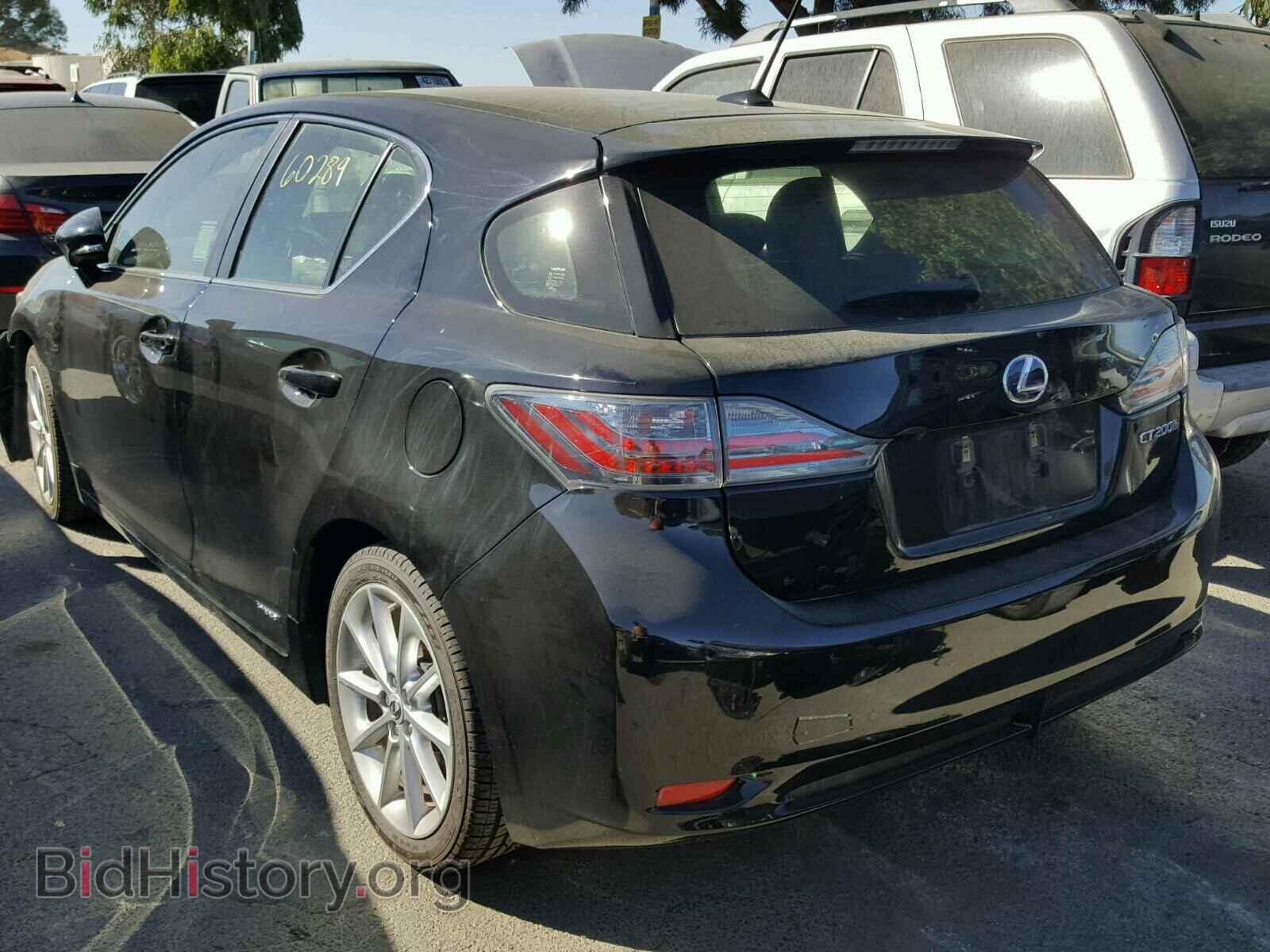2013 LEXUS CT 200 - VIN: JTHKD5BH8D2133062 - Фото 3