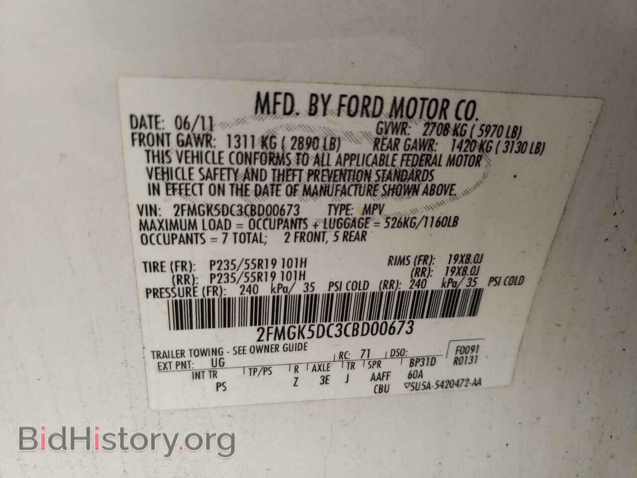 2012 FORD FLEX - VIN: 2FMGK5DC3CBD00673 - Фото 13