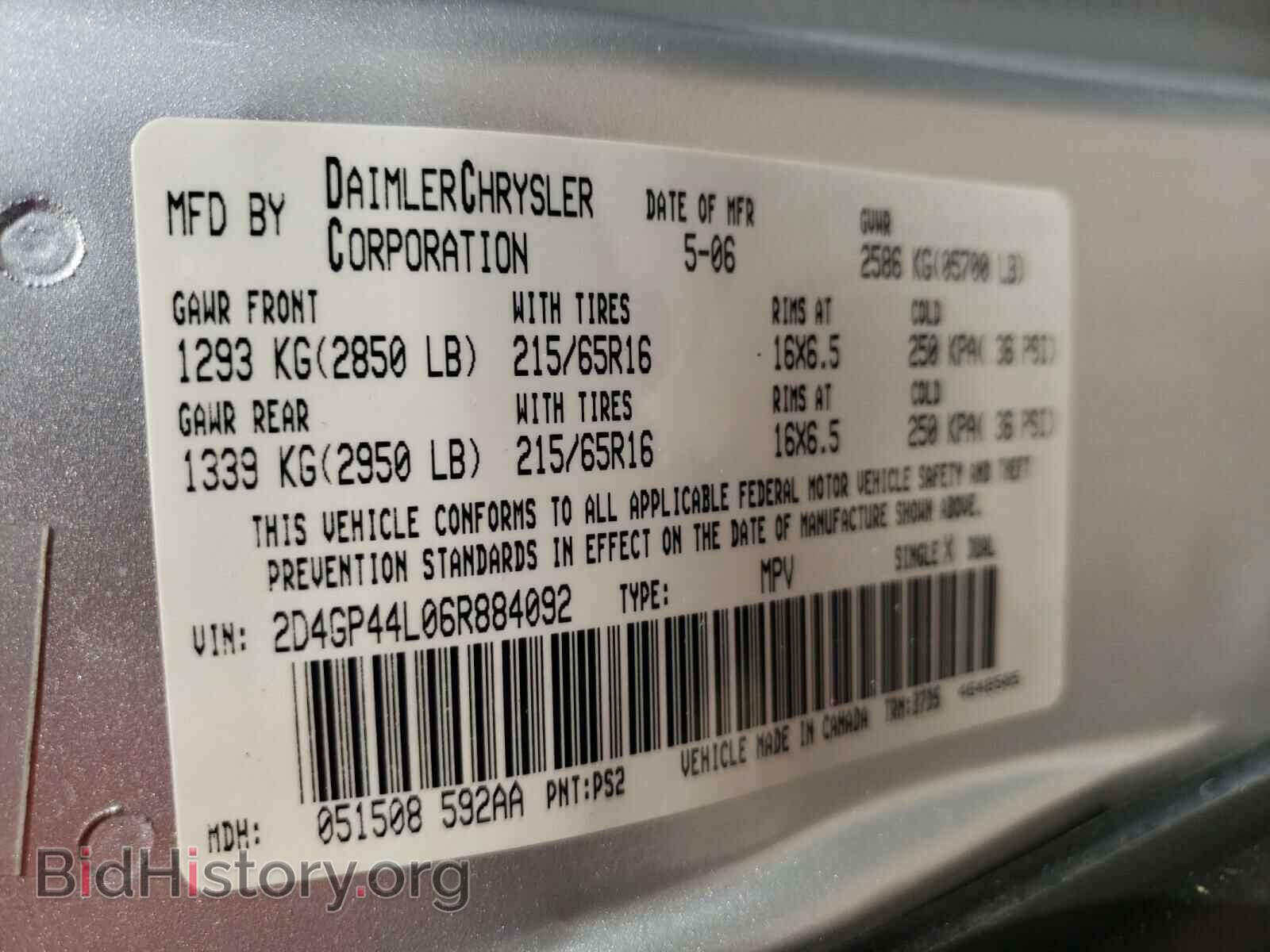 2006 DODGE CARAVAN - VIN: 2D4GP44L06R884092 - Фото 10