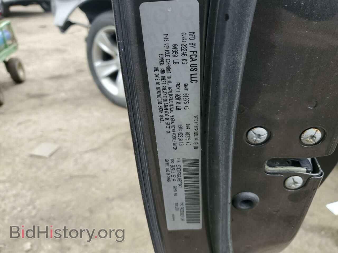 2018 DODGE CHALLENGER - VIN: 2C3CDZAG4JH317847 - Фото 12