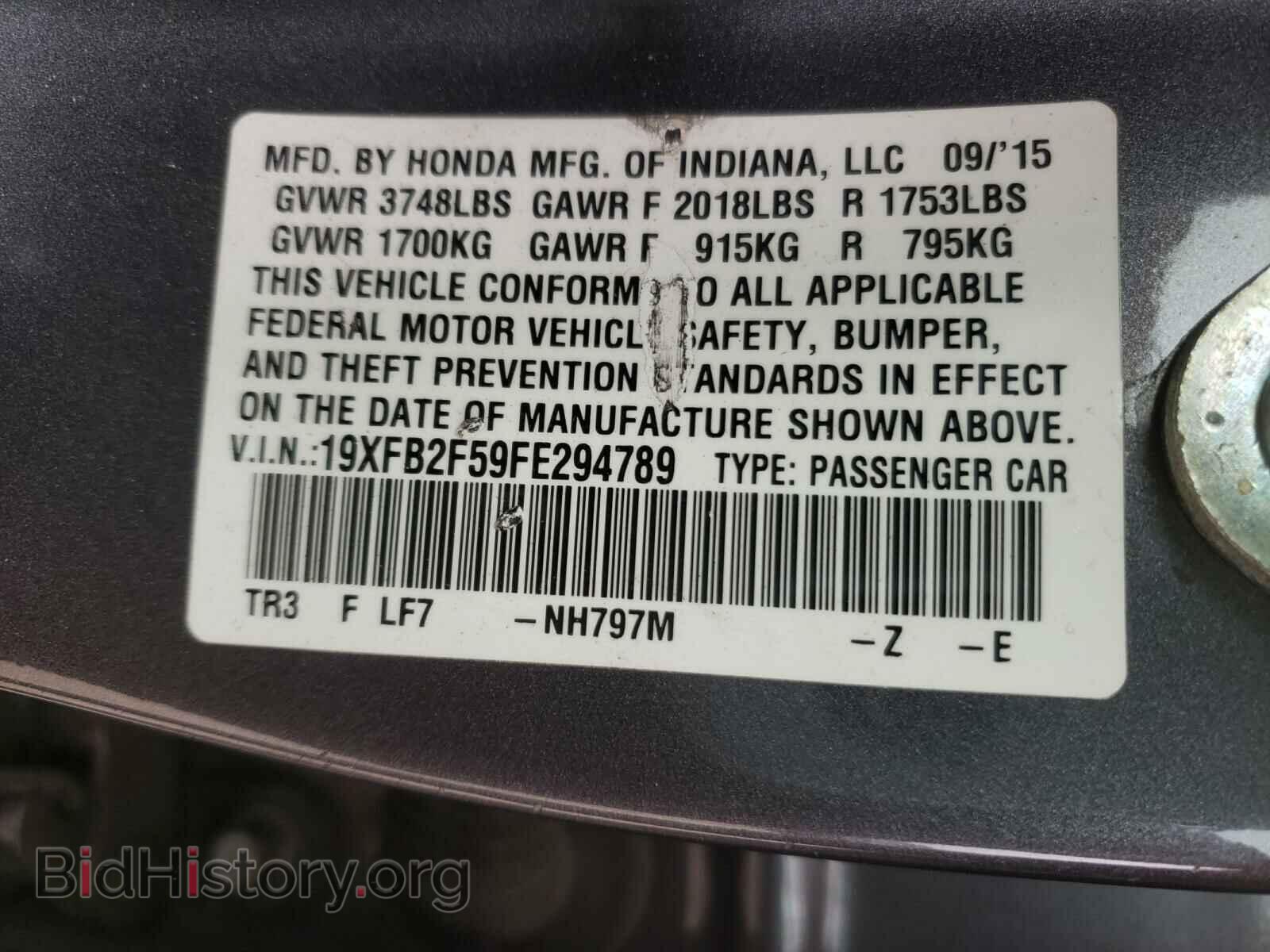 2015 HONDA CIVIC - VIN: 19XFB2F59FE294789 - Фото 10