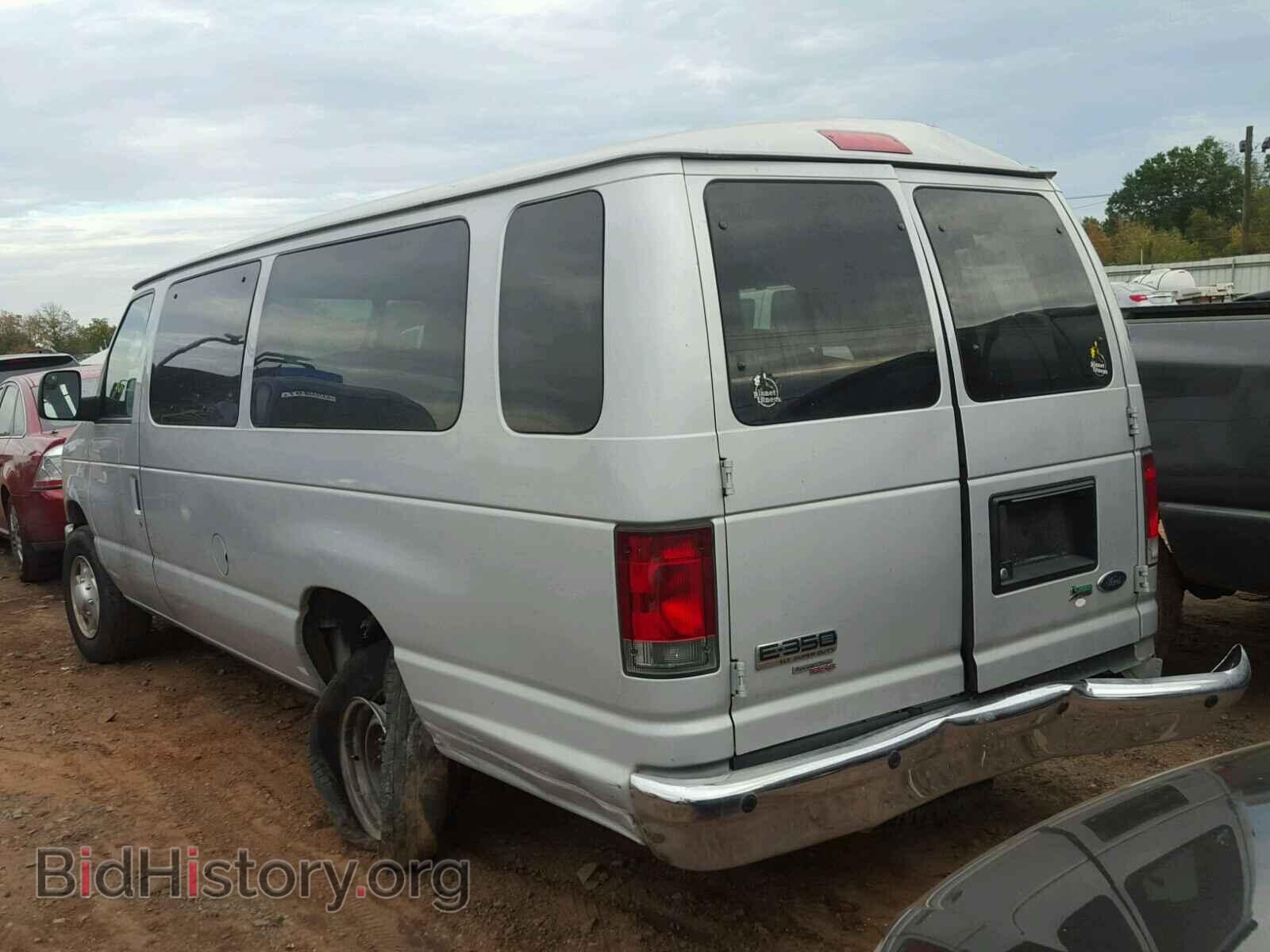 2014 FORD ECONOLINE - VIN: 1FBSS3BL3EDB01114 - Photo 3
