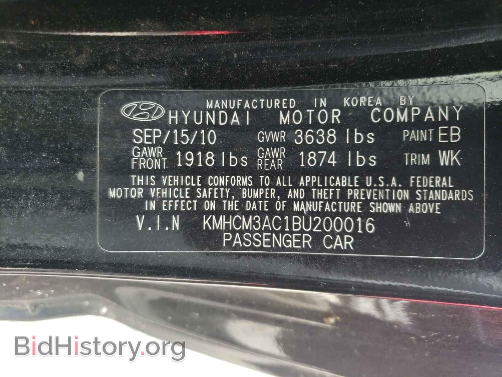 2011 HYUNDAI ACCENT - VIN: KMHCM3AC1BU200016 - Фото 10