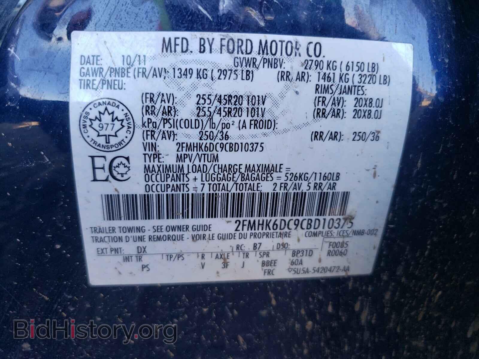 2012 FORD FLEX - VIN: 2FMHK6DC9CBD10375 - Photo 10