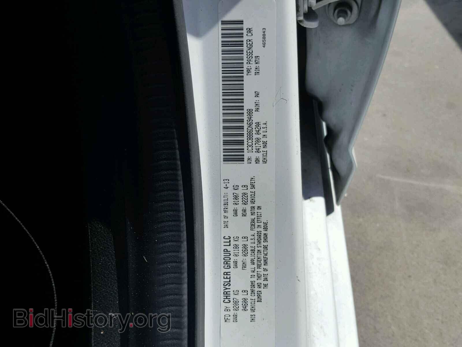 2013 CHRYSLER 200 - VIN: 1C3CCBBB6DN694088 - Фото 10