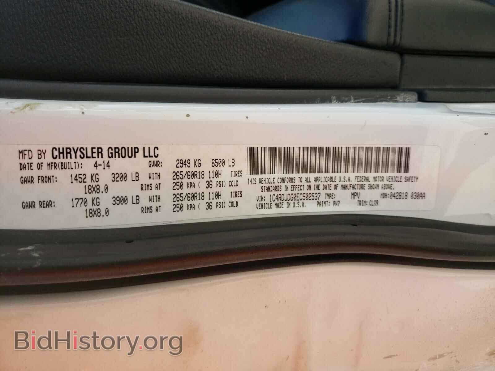 2014 DODGE DURANGO - VIN: 1C4RDJDG0EC502537 - Фото 10