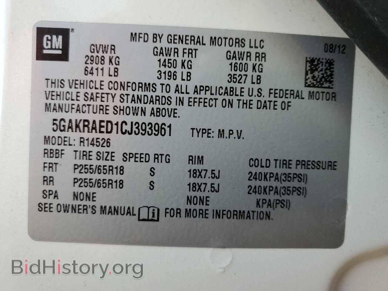 2012 BUICK ENCLAVE - VIN: 5GAKRAED1CJ393961 - Фото 13