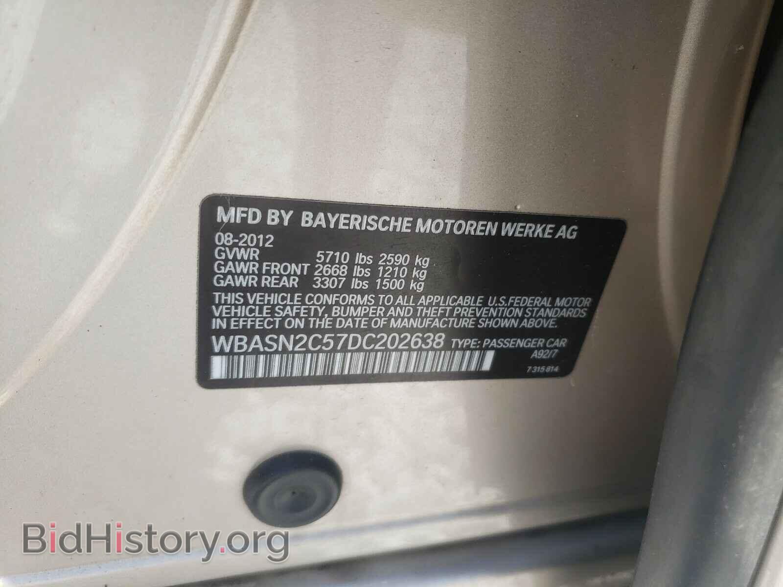 2013 BMW 5 SERIES - VIN: WBASN2C57DC202638 - Фото 10