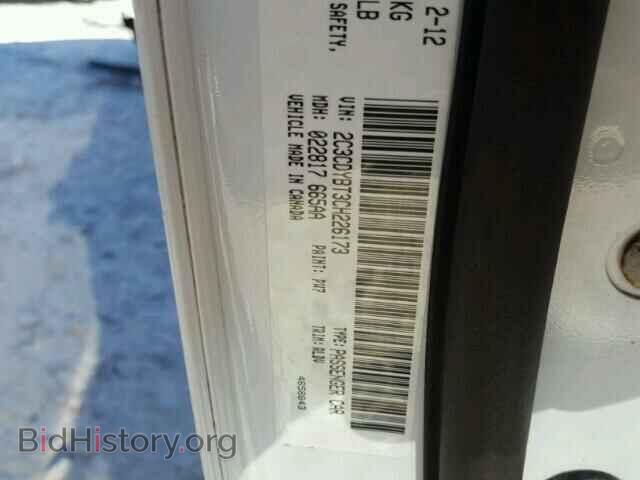 2012 DODGE CHALLENGER - VIN: 2C3CDYBT3CH226173 - Photo 10
