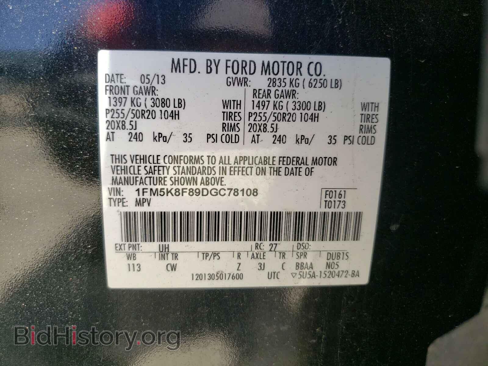 2013 FORD EXPLORER - VIN: 1FM5K8F89DGC78108 - Photo 10