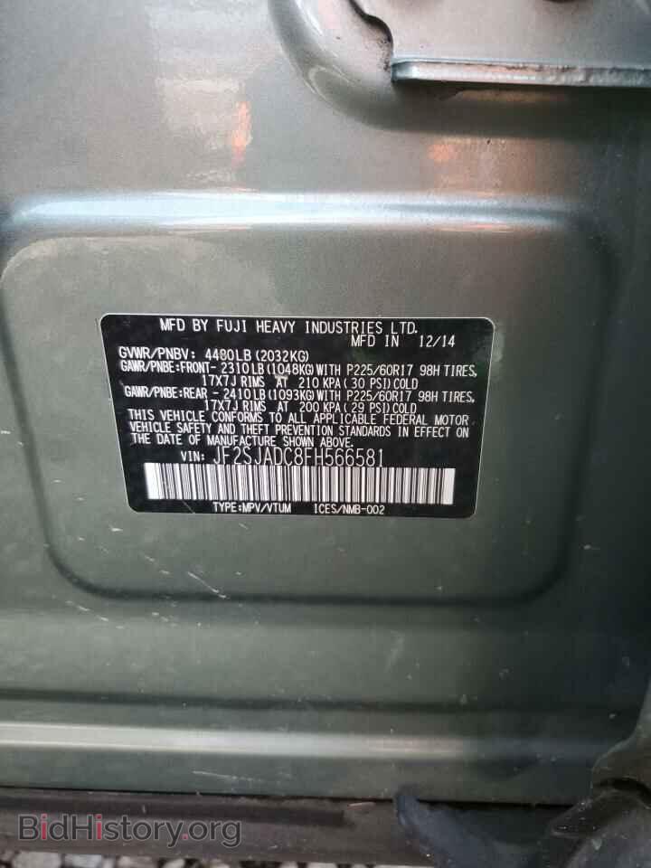 2015 SUBARU FORESTER - VIN: JF2SJADC8FH566581 - Photo 12