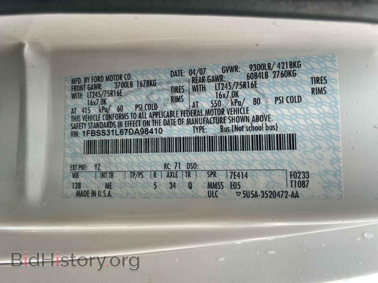 2007 FORD ALL Models - VIN: 1FBSS31L67DA98410 - Photo 10