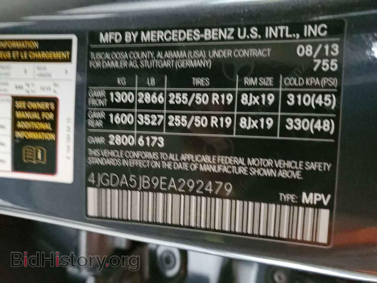 2014 MERCEDES-BENZ M-CLASS - VIN: 4JGDA5JB9EA292479 - Фото 12