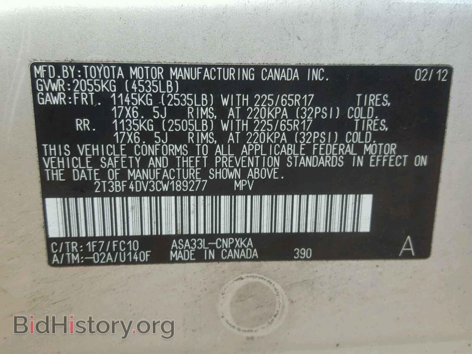 2012 TOYOTA RAV4 - VIN: 2T3BF4DV3CW189277 - Фото 10