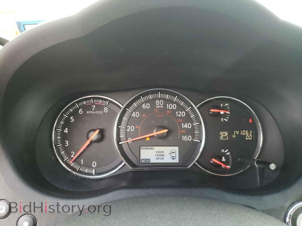 2014 NISSAN MAXIMA - VIN: 1N4AA5AP1EC456515 - Фото 8