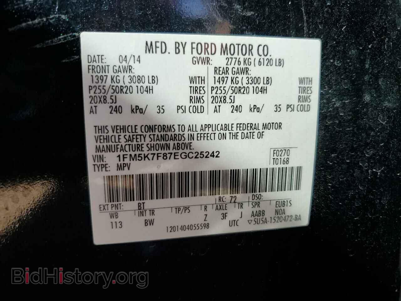 2014 FORD EXPLORER - VIN: 1FM5K7F87EGC25242 - Фото 13