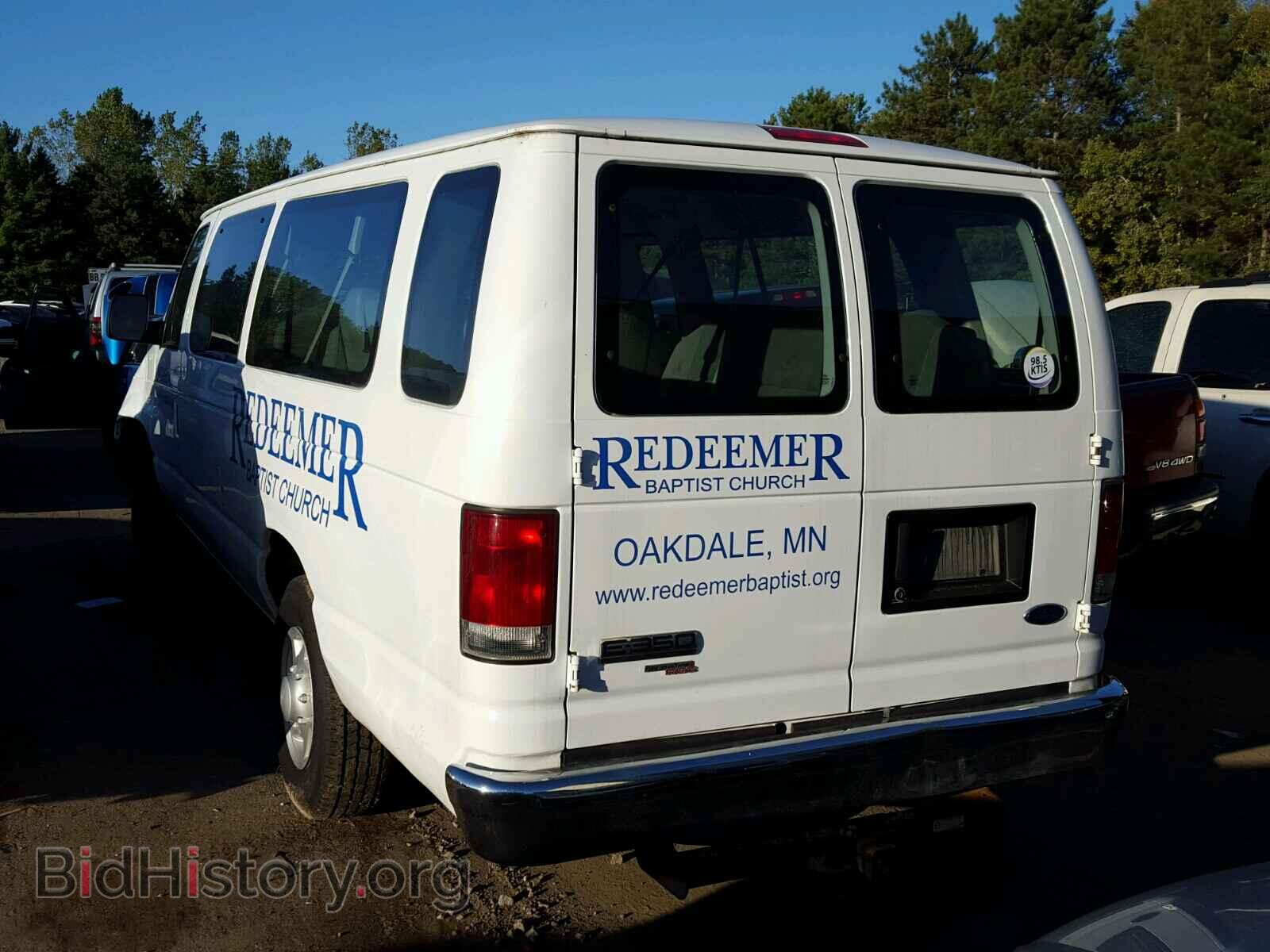 2008 FORD ECONOLINE - VIN: 1FBSS31L18DB09380 - Фото 3