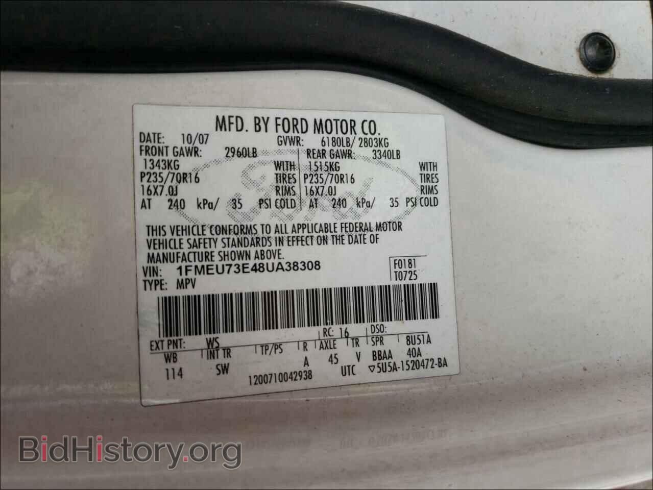 2008 FORD EXPLORER - VIN: 1FMEU73E48UA38308 - Фото 10