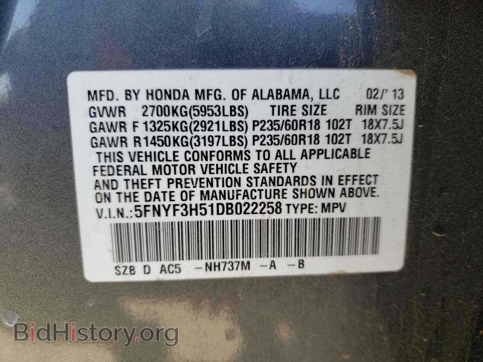 2013 HONDA PILOT - VIN: 5FNYF3H51DB022258 - Photo 10