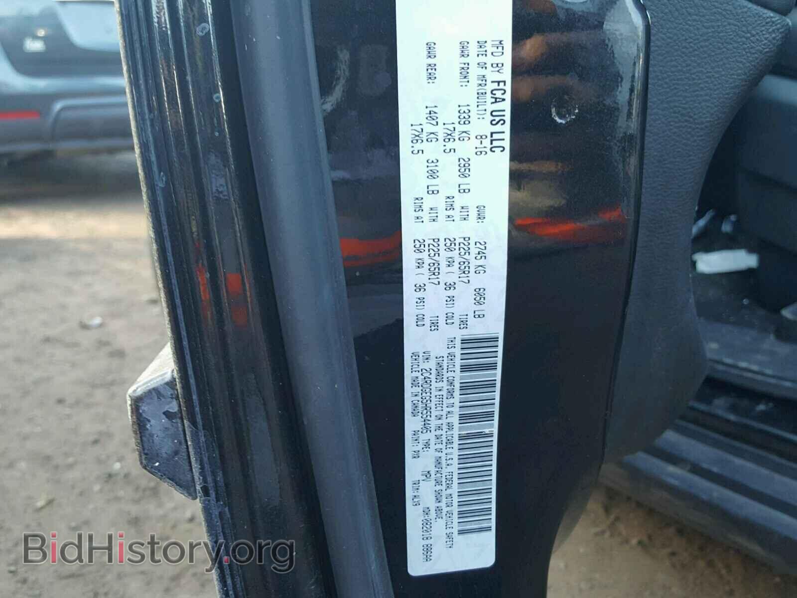 2017 DODGE CARAVAN - VIN: 2C4RDGEG5HR554405 - Фото 10