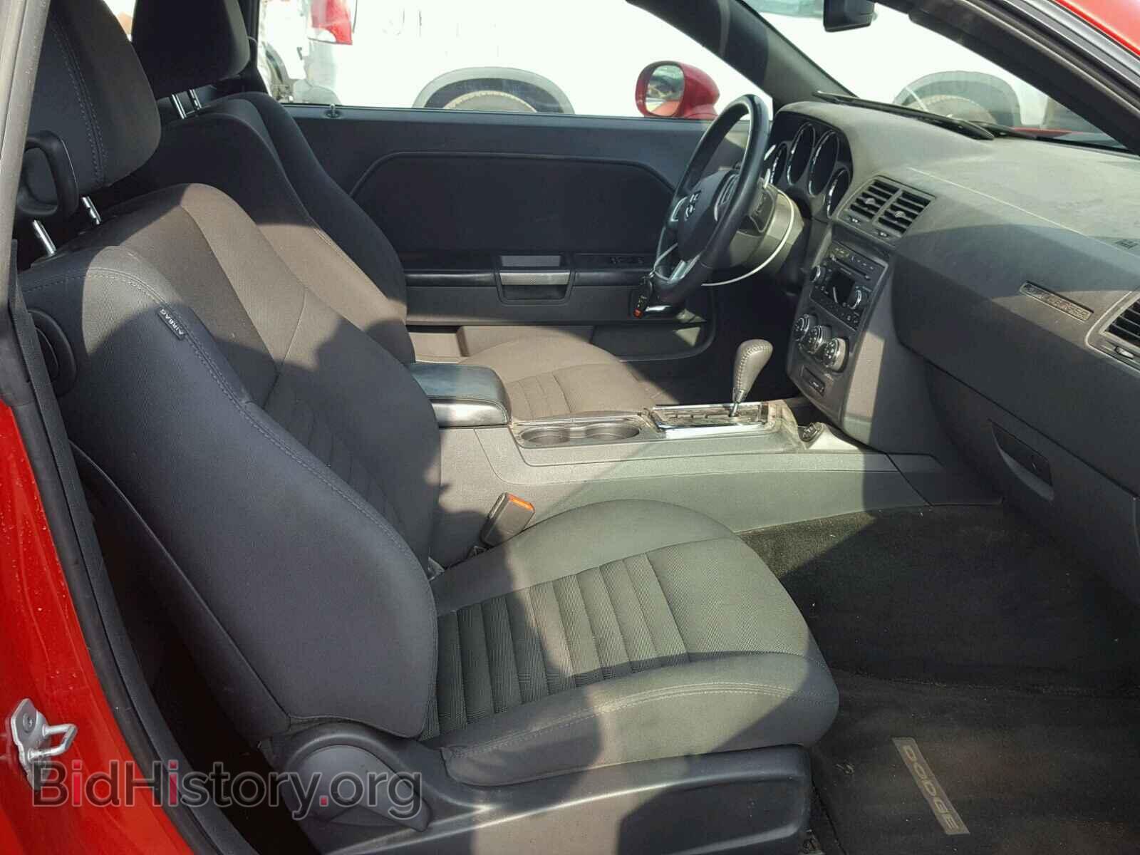 2013 DODGE CHALLENGER - VIN: 2C3CDYBT7DH575368 - Photo 5