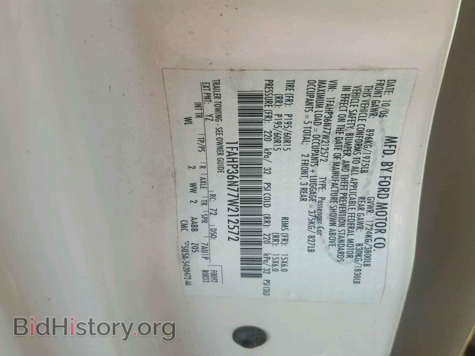 2007 FORD FOCUS - VIN: 1FAHP36N77W212572 - Фото 10