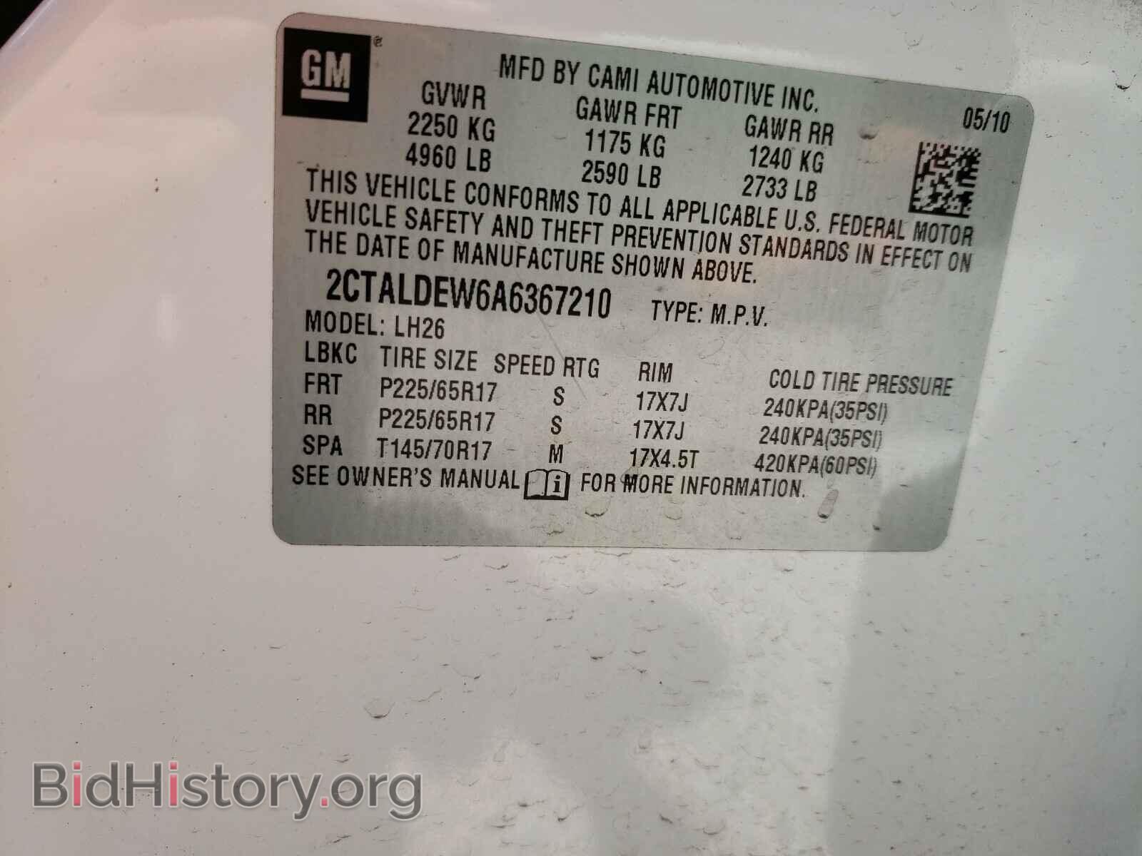 2010 GMC TERRAIN - VIN: 2CTALDEW6A6367210 - Фото 10