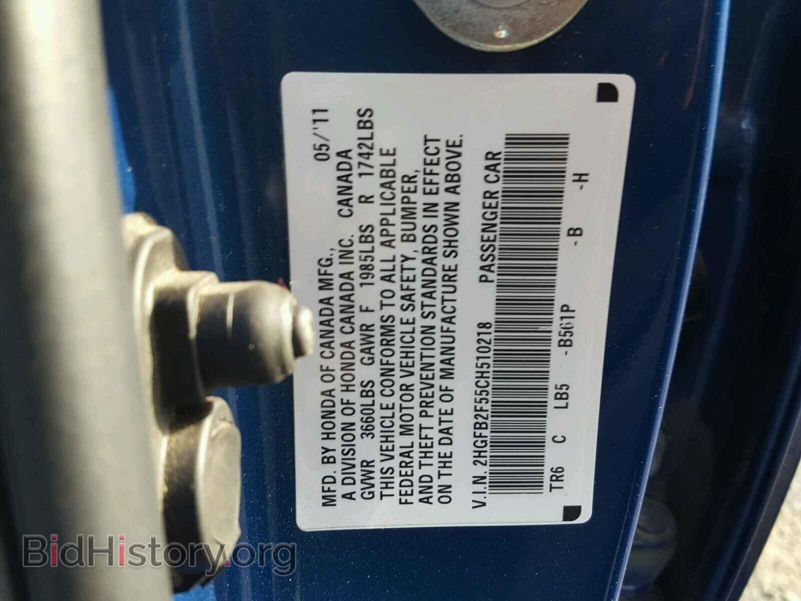 2012 HONDA CIVIC - VIN: 2HGFB2F55CH510218 - Фото 10