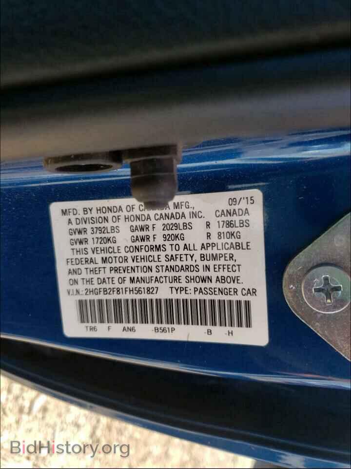 2015 HONDA CIVIC - VIN: 2HGFB2F81FH561827 - Фото 10