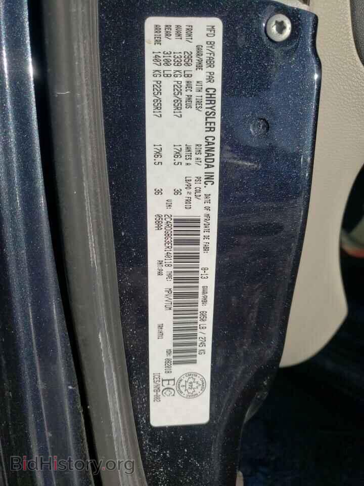 2014 DODGE CARAVAN - VIN: 2C4RDGBG3ER140118 - Фото 14