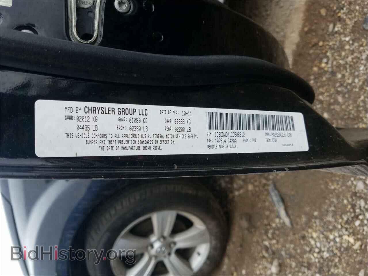 2012 DODGE CALIBER - VIN: 1C3CDWDA1CD506512 - Фото 10