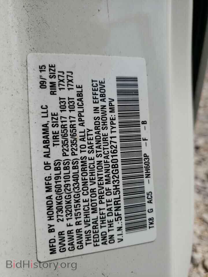 2016 HONDA ODYSSEY - VIN: 5FNRL5H32GB016271 - Фото 13