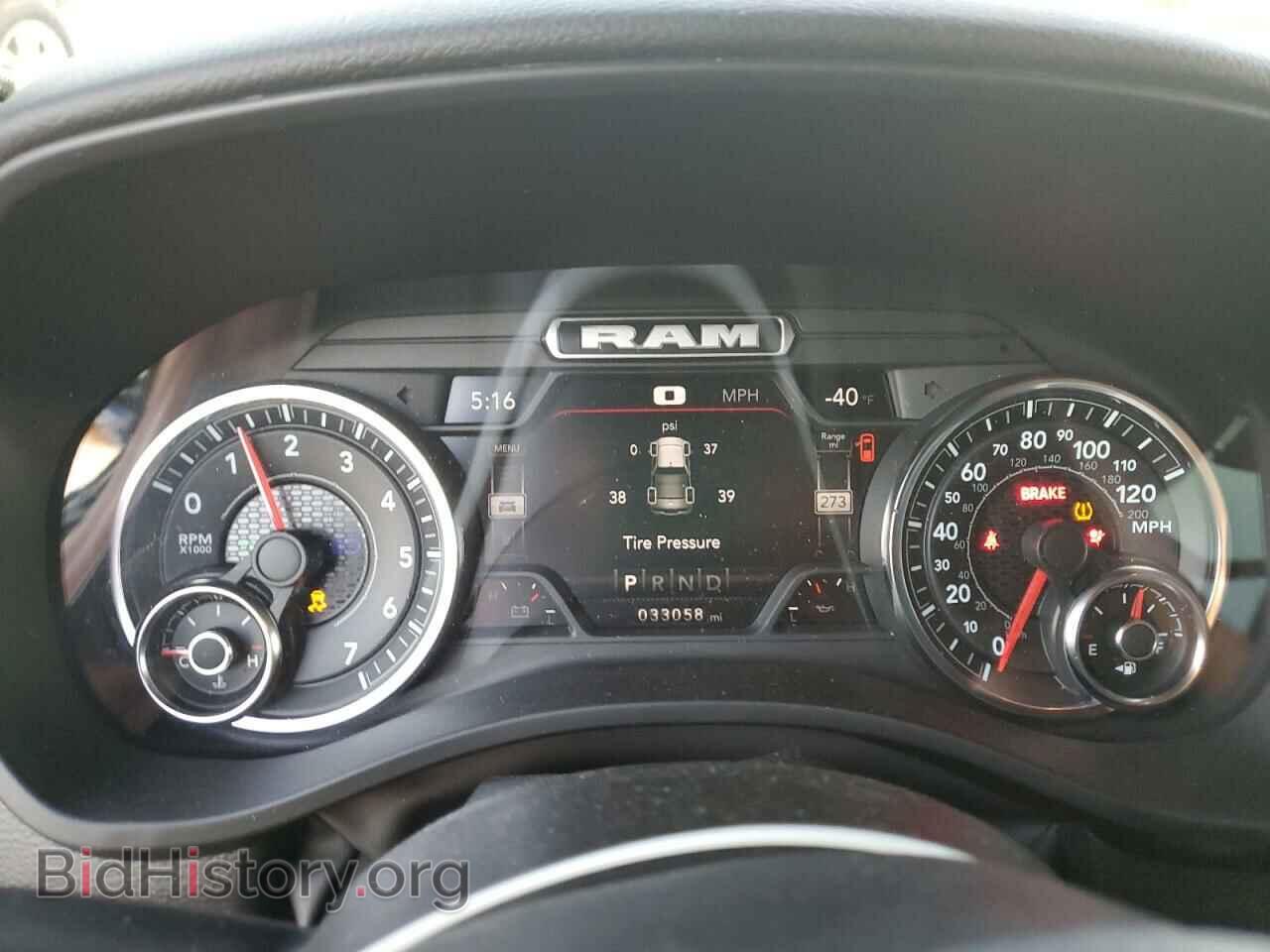 2023 RAM 1500 - VIN: 1C6SRFMT2PN542811 - Фото 9