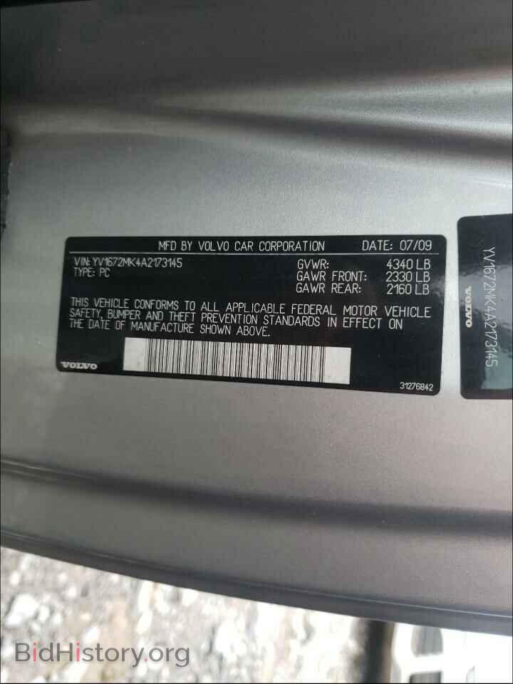 2010 VOLVO C30 - VIN: YV1672MK4A2173145 - Фото 10