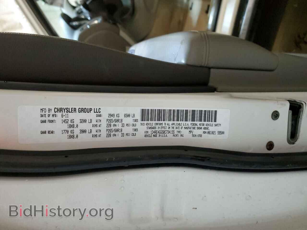 2011 DODGE DURANGO - VIN: 1D4RE4GG5BC734155 - Фото 13