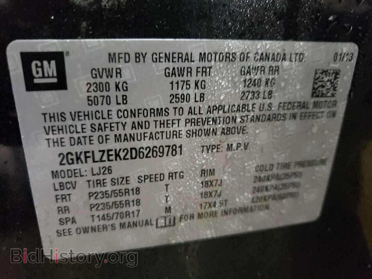 2013 GMC TERRAIN - VIN: 2GKFLZEK2D6269781 - Photo 14