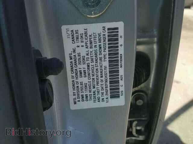2012 HONDA CIVIC - VIN: 2HGFB2F96CH321791 - Фото 10