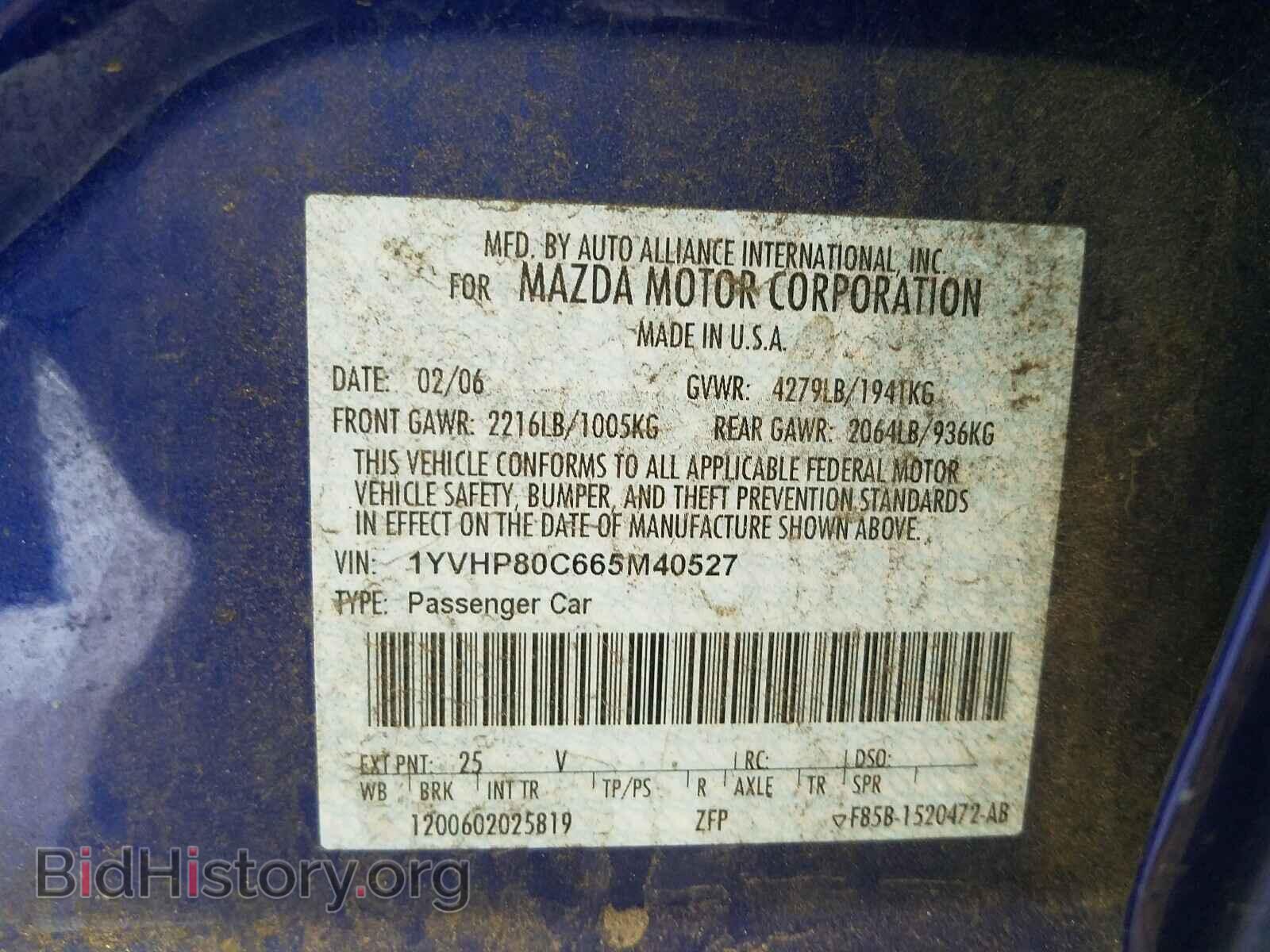 2006 MAZDA 6 - VIN: 1YVHP80C665M40527 - Фото 10
