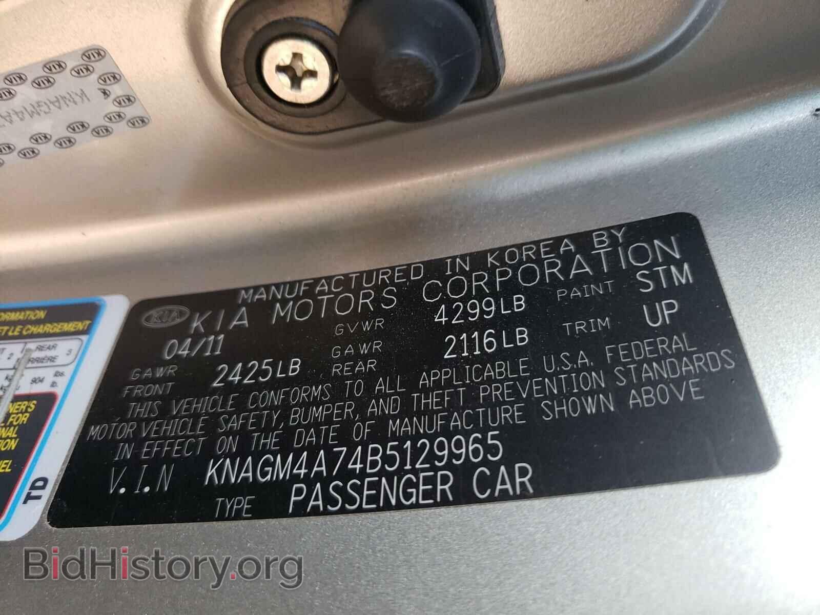 2011 KIA OPTIMA - VIN: KNAGM4A74B5129965 - Фото 10
