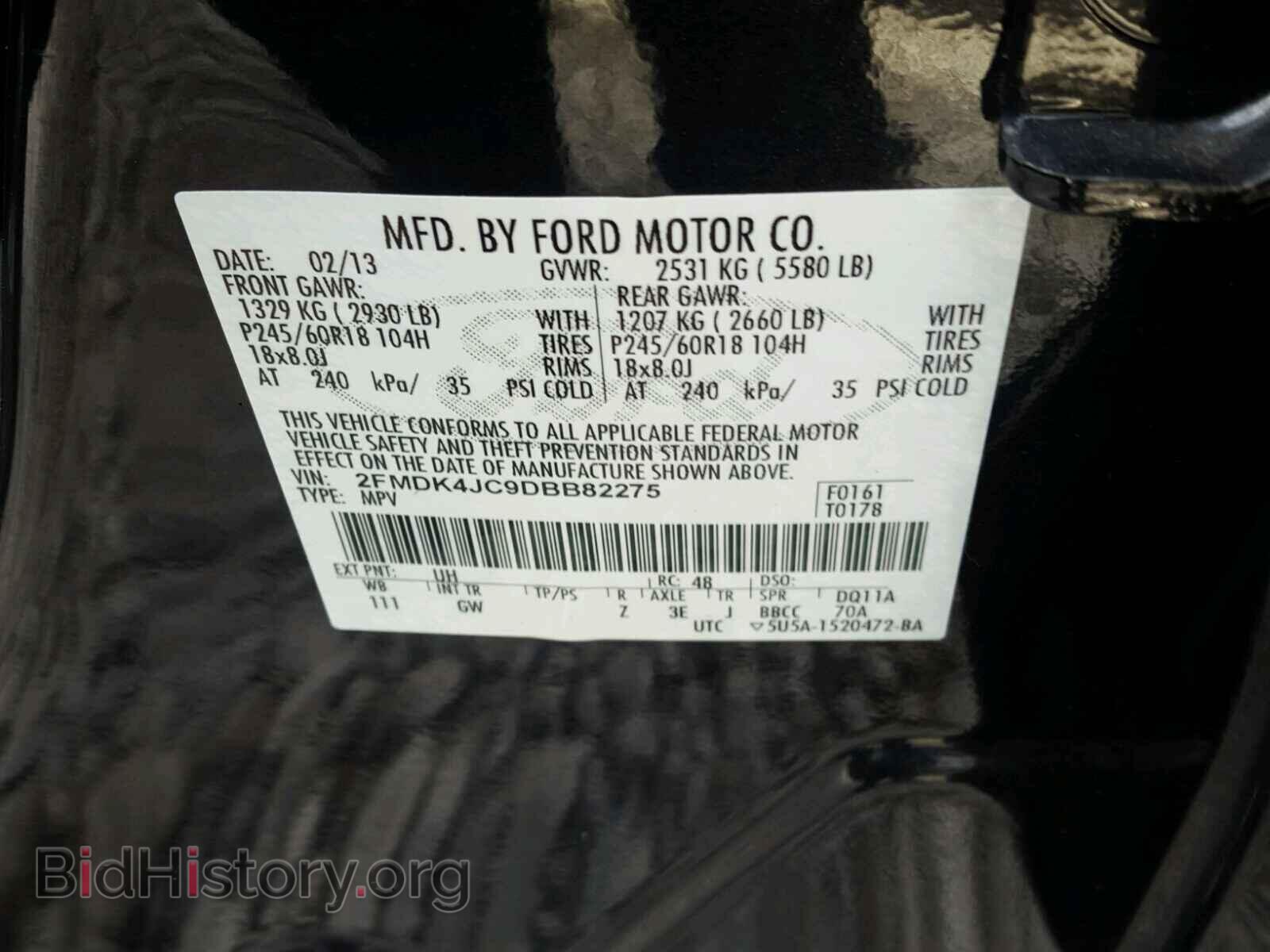 2013 FORD EDGE - VIN: 2FMDK4JC9DBB82275 - Фото 10