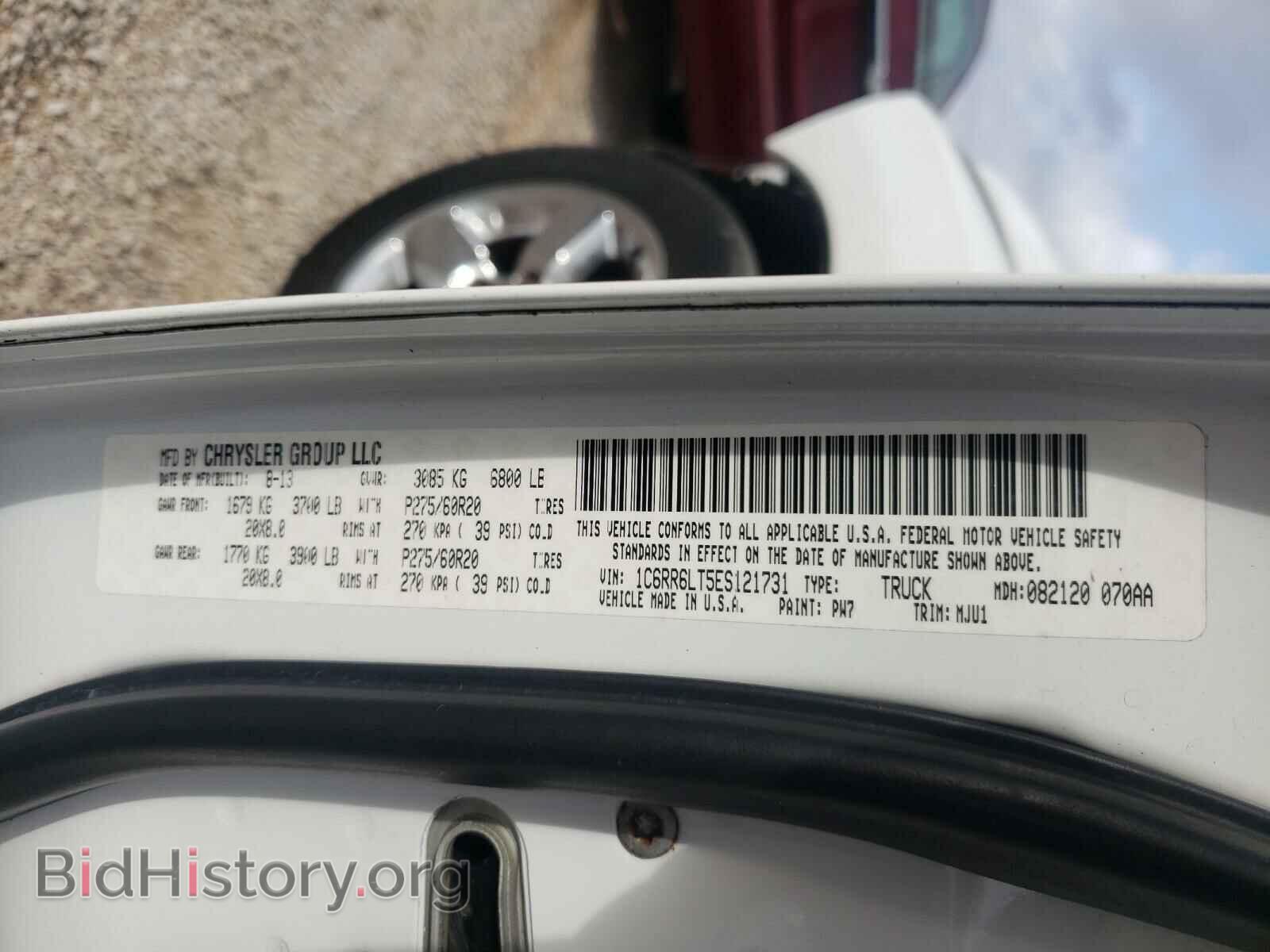 2014 RAM 1500 - VIN: 1C6RR6LT5ES121731 - Фото 10