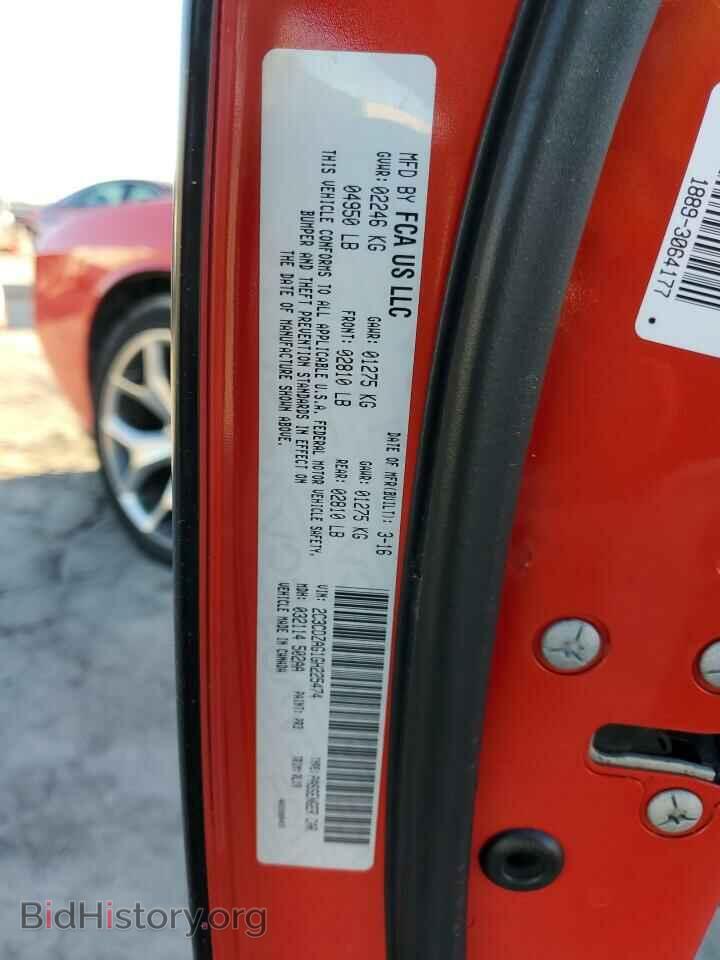 2016 DODGE CHALLENGER - VIN: 2C3CDZAG1GH225474 - Фото 12