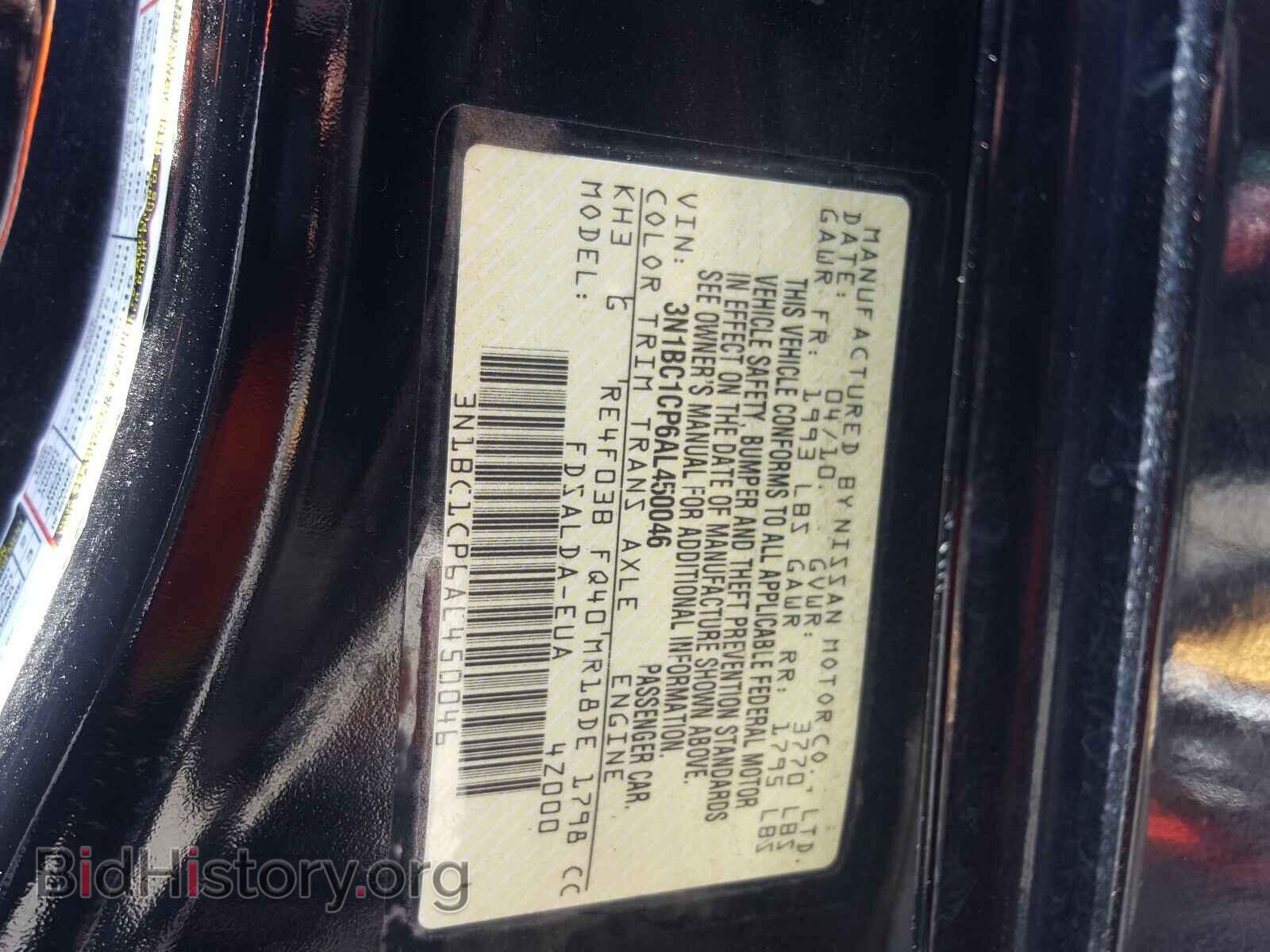2010 NISSAN VERSA - VIN: 3N1BC1CP6AL450046 - Фото 10