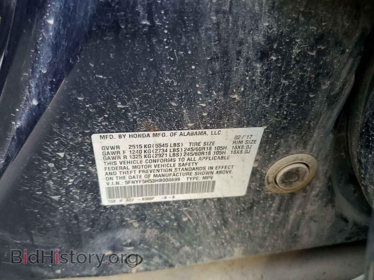 2017 HONDA PILOT - VIN: 5FNYF5H53HB008699 - Фото 13