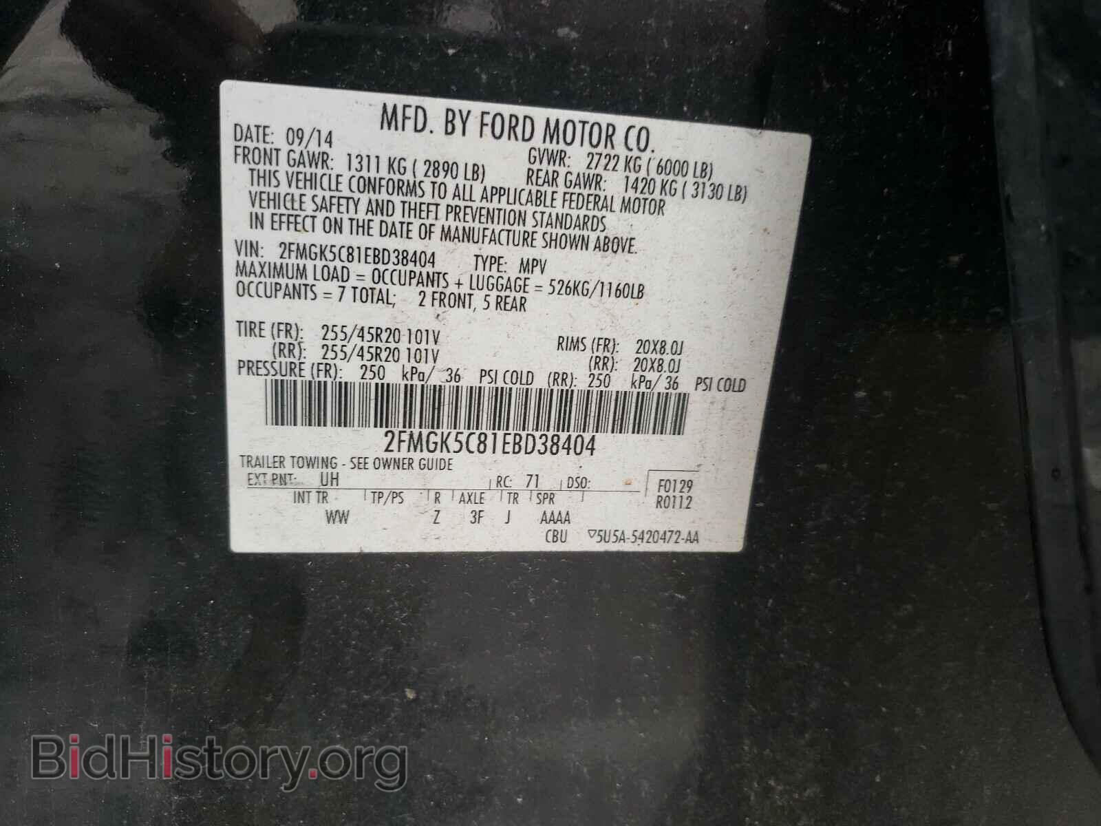 2014 FORD FLEX - VIN: 2FMGK5C81EBD38404 - Photo 10